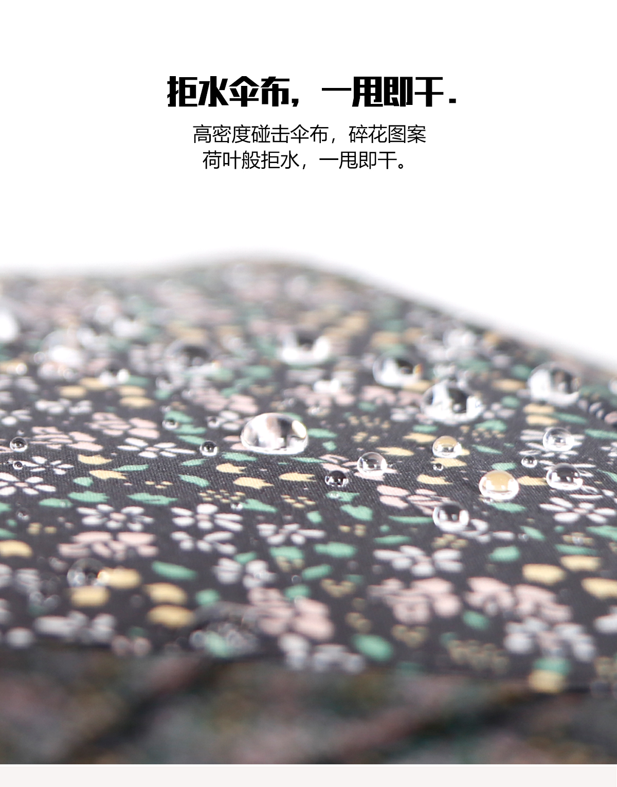 星宝伞190T小碎花长伞一键开伞现货批发详情3