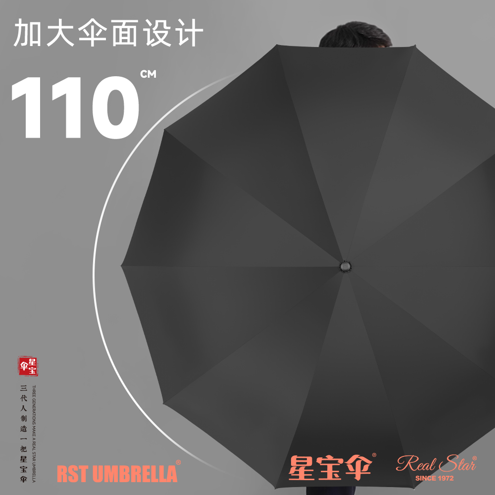 Xingbao Umbrella Fully Automatic Three-Fold Umbrella, Plain Business Umbrella In Stock For Wholesale Specification drawing