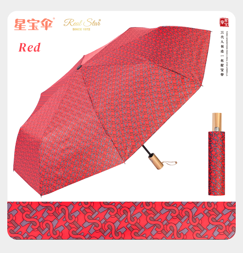 Star Treasure Umbrella three-fold fully automatic multi-color mixed packaging in stock wholesale pic 10