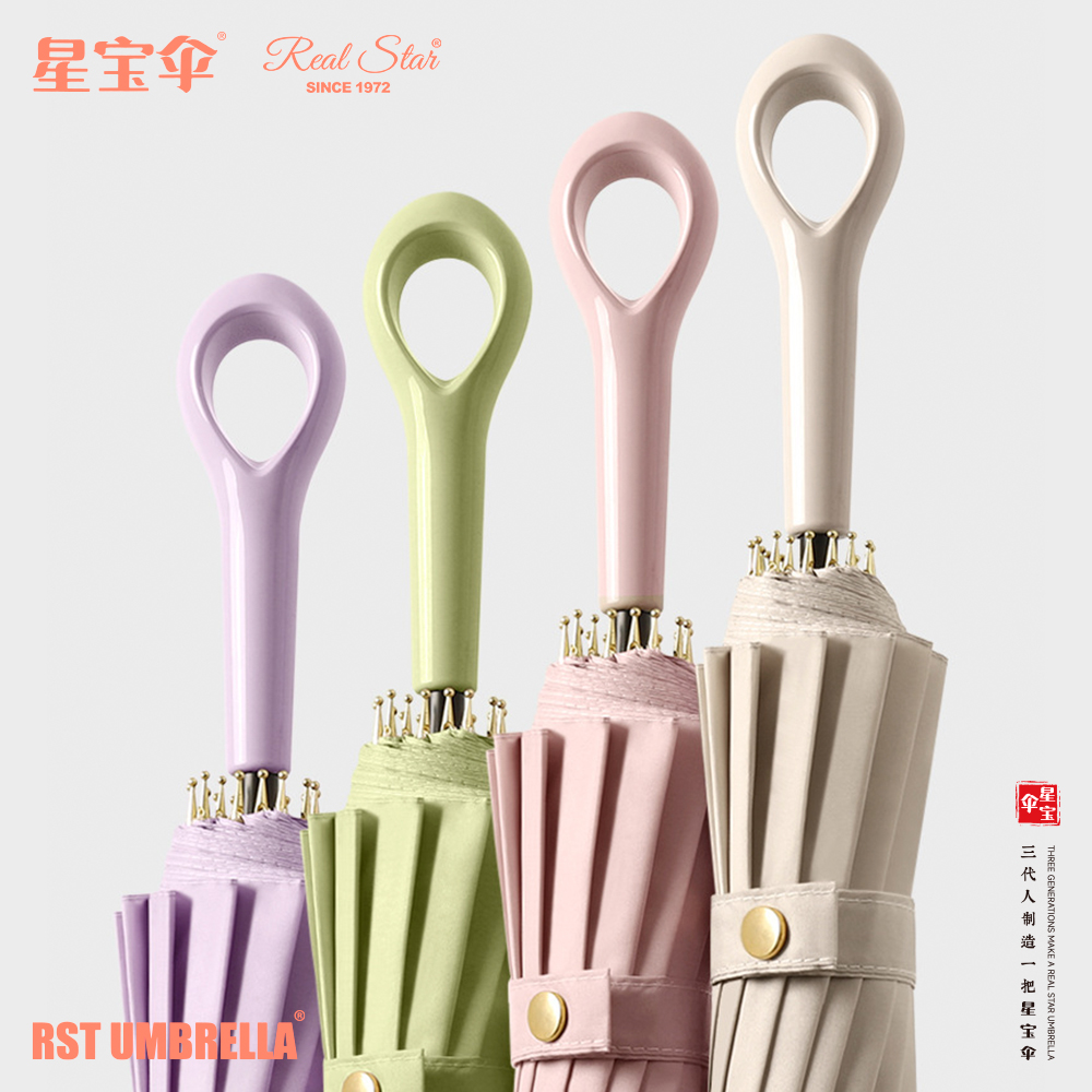 Wholesale Of Xingbao Umbrella Japanese-Style Plain Straight-Stem Large-Sized Umbrellas Item Picture