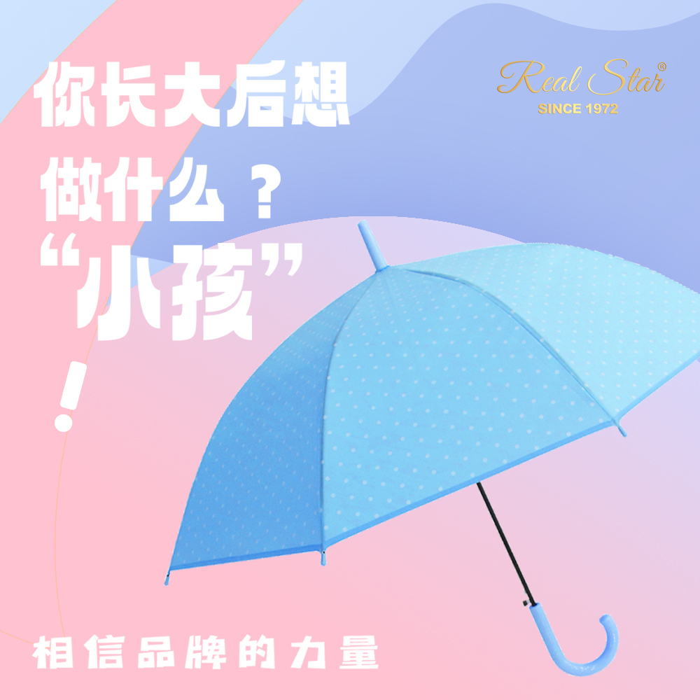 Xingbao Umbrella Polka Dot Transparent Long Umbrella Opens In One Second. Available For Children In Stock And Wholesale Specification drawing