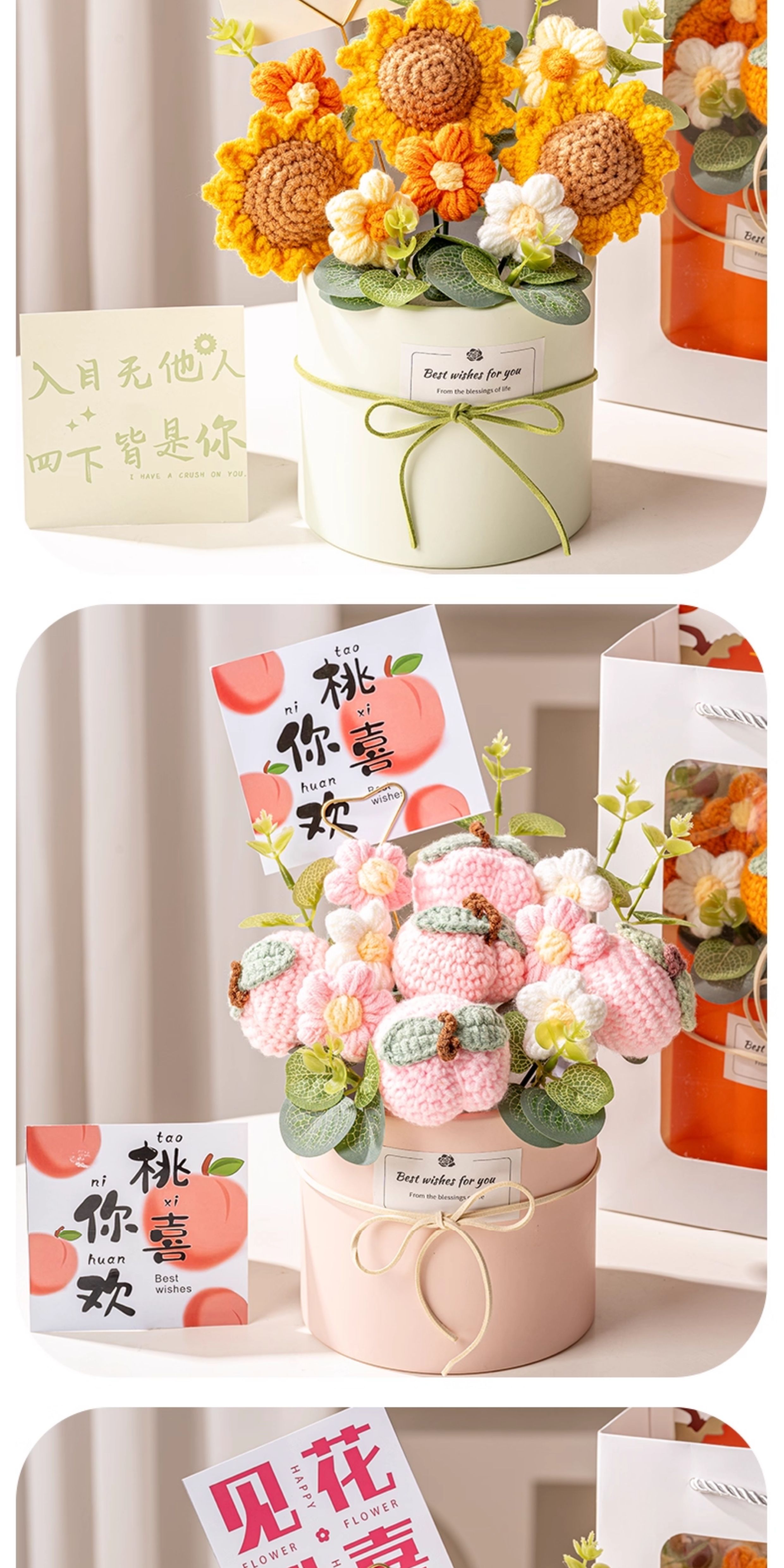 手工针织创意抱抱桶毛线花束摆件仿真向日葵水果毛线花束成品批发情人节圣诞节教师节中秋节伴手礼暖心精致打工人桌面摆件创意礼品详情6