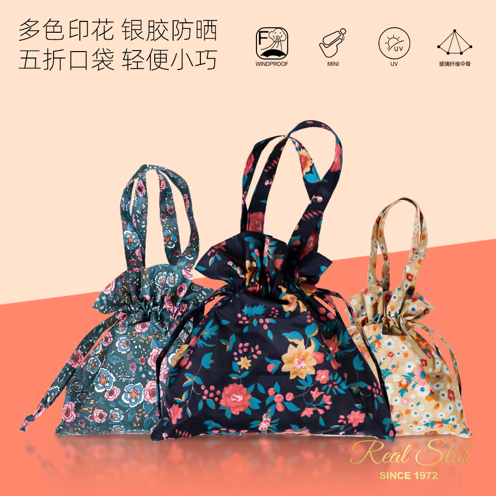 Xingbao Umbrella 50% Off Mini Small Floral Pattern Storage Bag Umbrella In Stock Wholesale