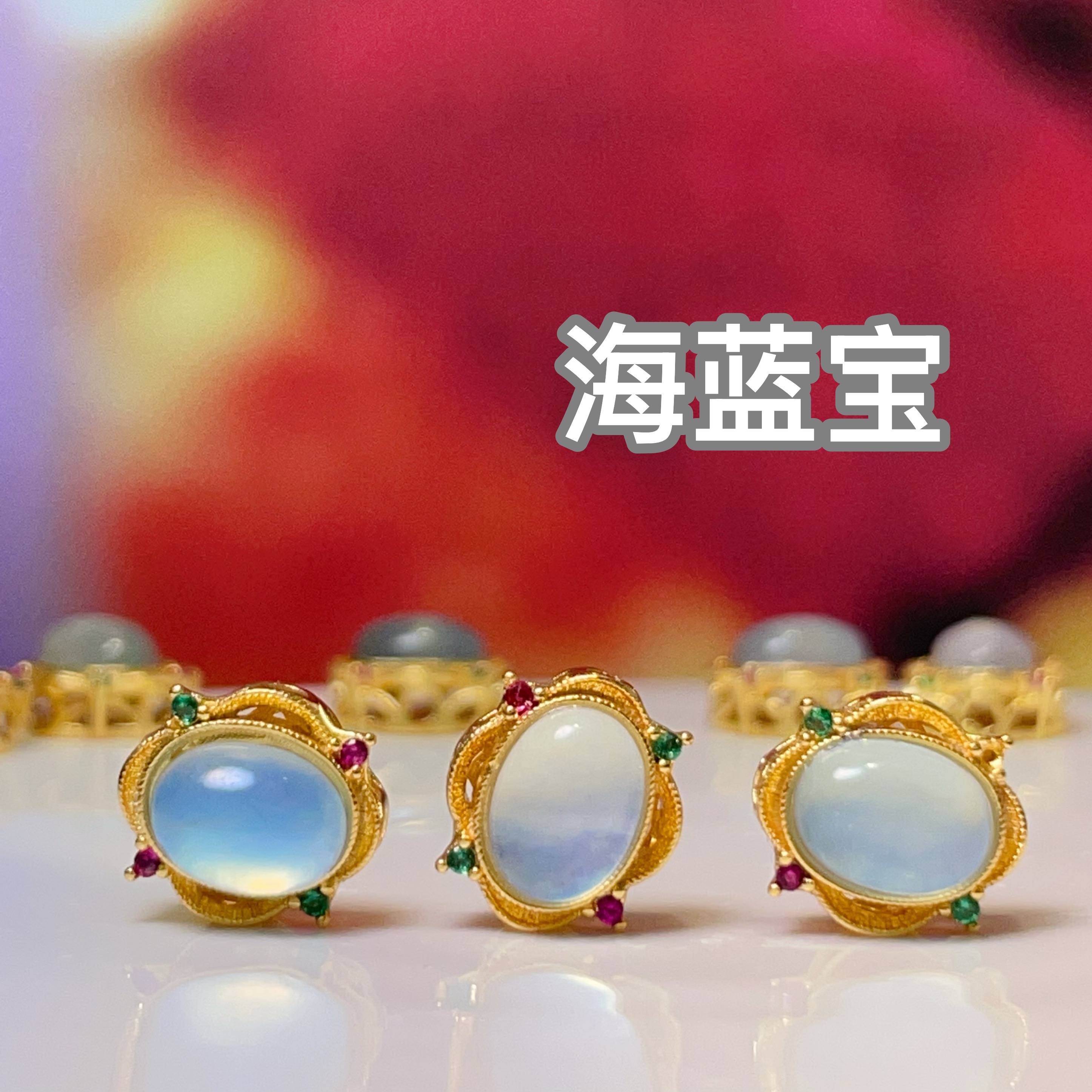 海蓝宝红绿锆椭圆直孔diy饰品配件水晶配件古法沙金配件铜镀真金高保色详情1