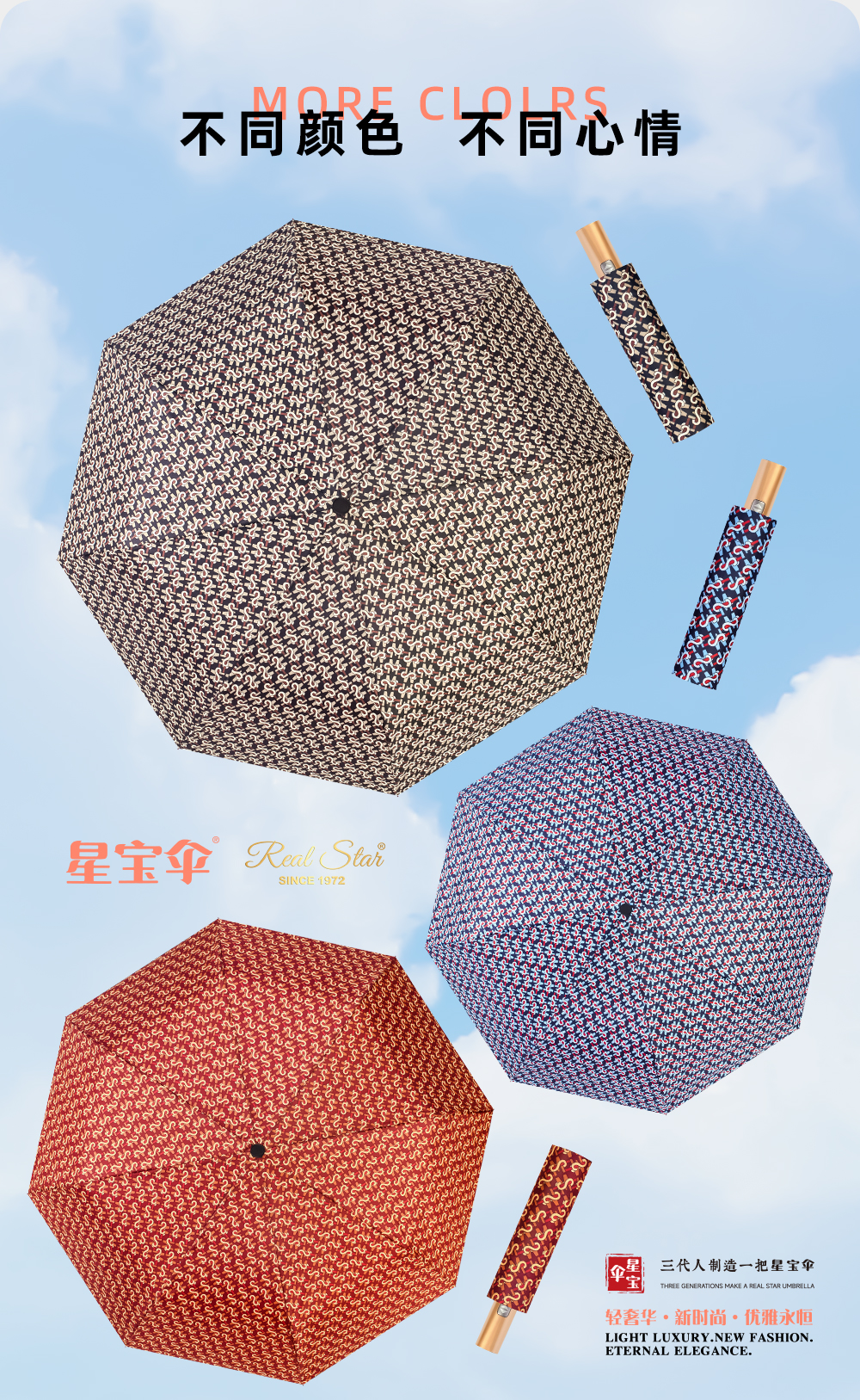 Star Treasure Umbrella three-fold fully automatic multi-color mixed packaging in stock wholesale pic 14