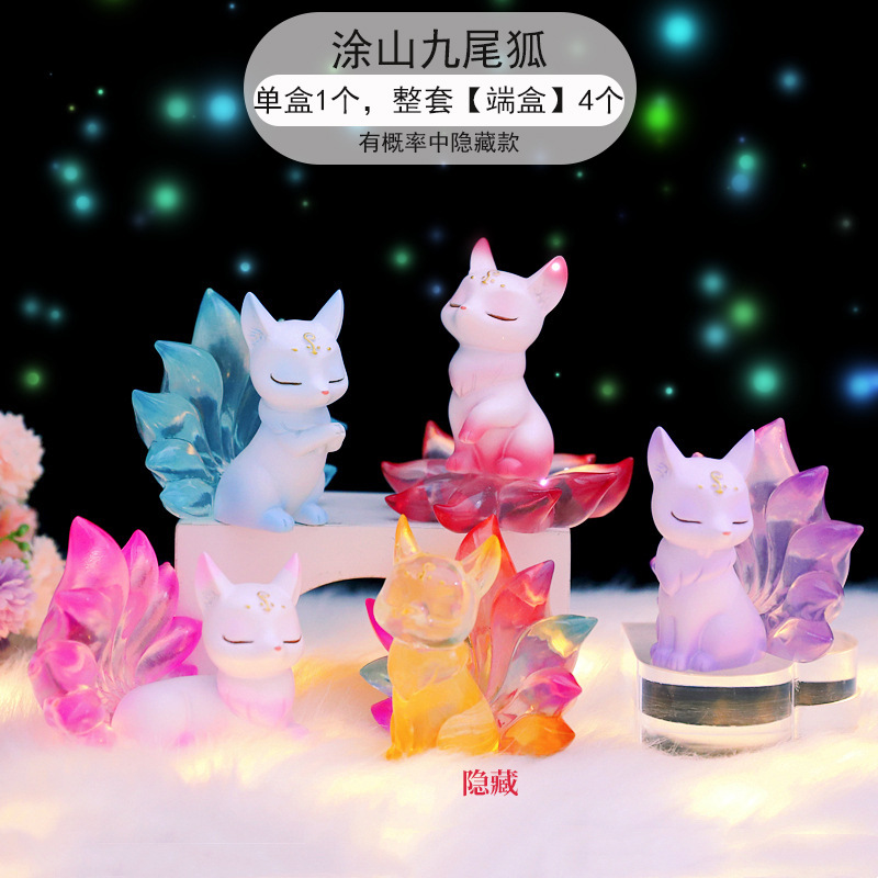 国潮古风九尾狐树脂盲盒惊喜盒网红狐狸公仔手办摆件工艺品批发