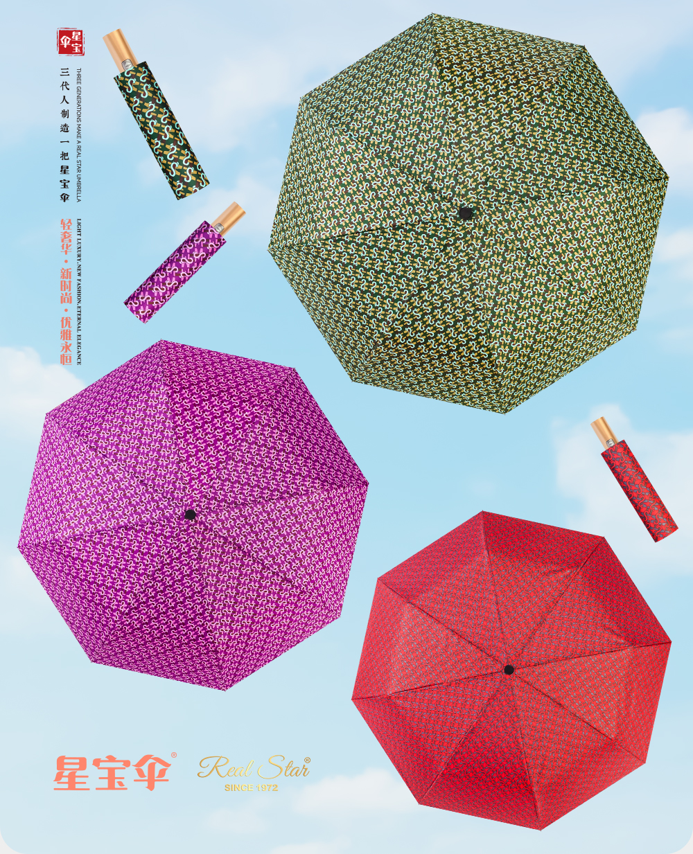 Star Treasure Umbrella three-fold fully automatic multi-color mixed packaging in stock wholesale pic 15