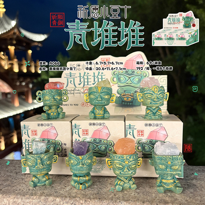 创意古典国潮新款青堆堆祈愿小豆丁盲盒水晶石小红书爆款扩香石桌面装饰品摆件送朋友礼物厂家直销款