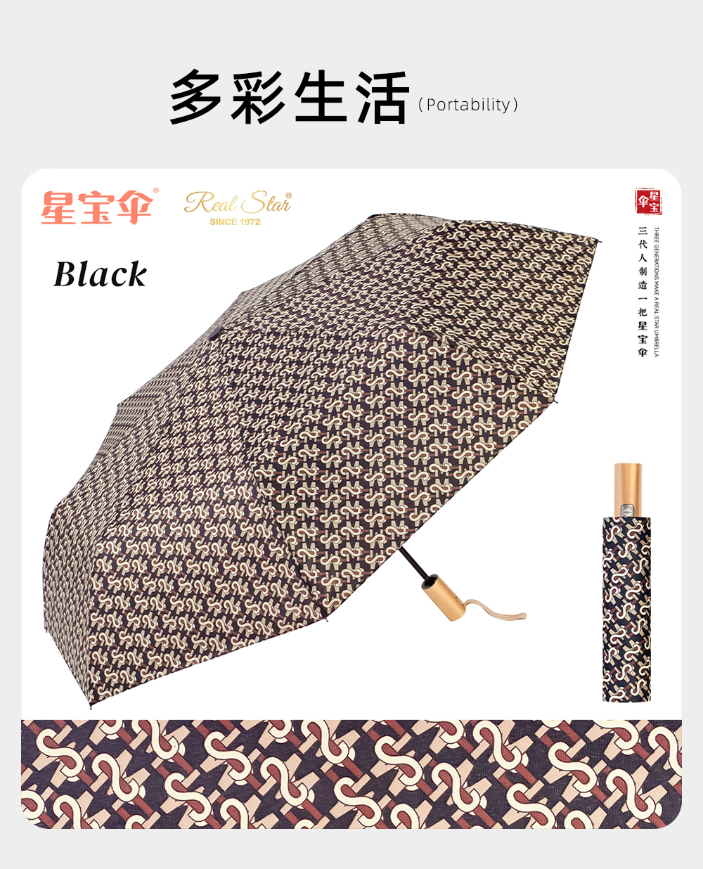 Star Treasure Umbrella three-fold fully automatic multi-color mixed packaging in stock wholesale pic 6