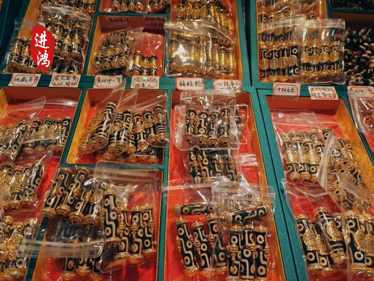 念珠佛珠藏饰点钻天珠，独立单珠，随串搭配