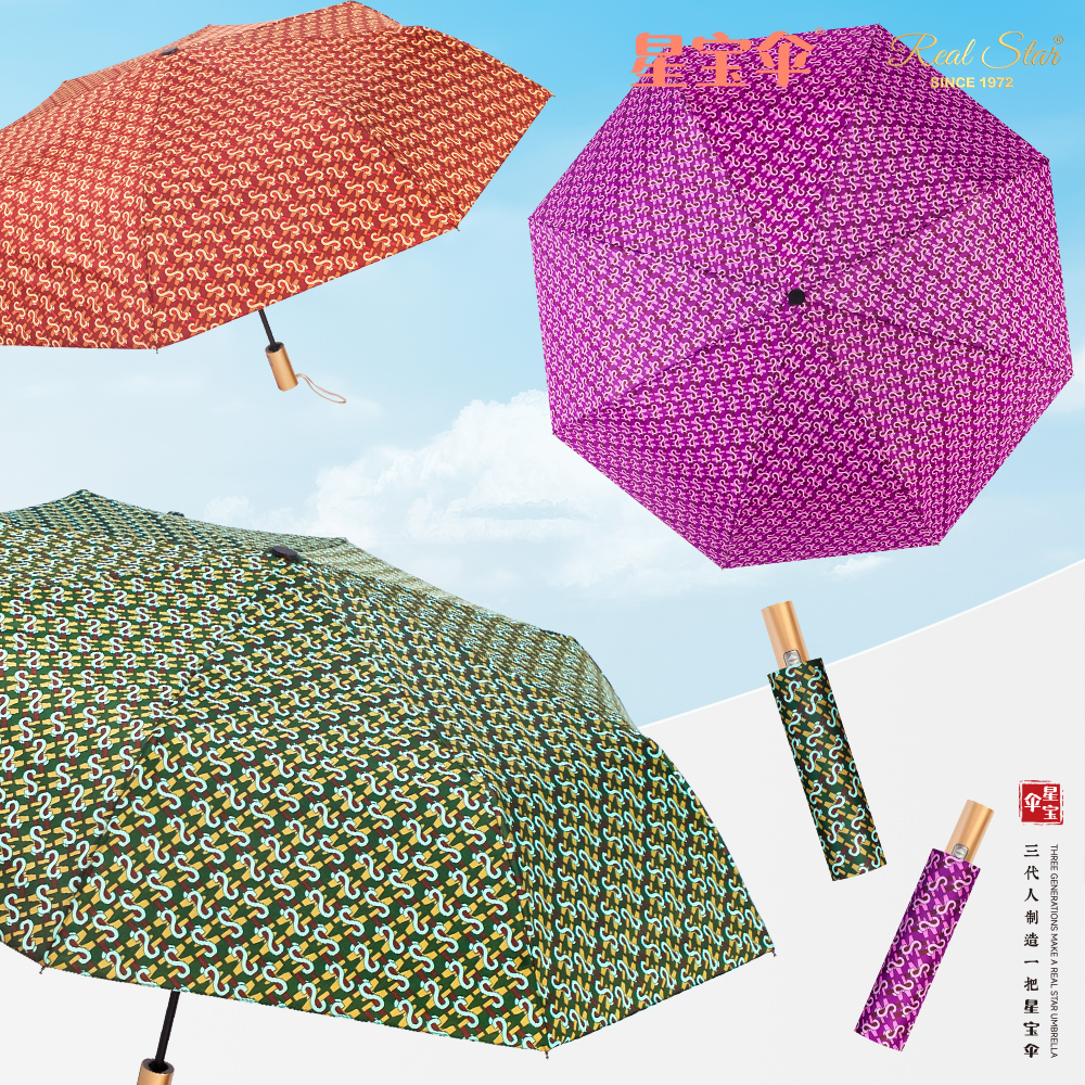 Star Treasure Umbrella three-fold fully automatic multi-color mixed packaging in stock wholesale Item Picture