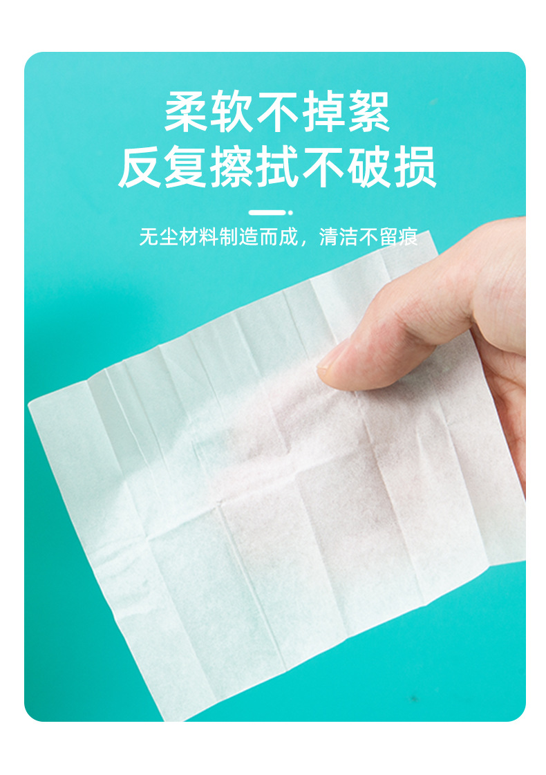 手机专用屏幕清洁湿巾酒精消毒一次性无尘纸不留印迹批发详情6