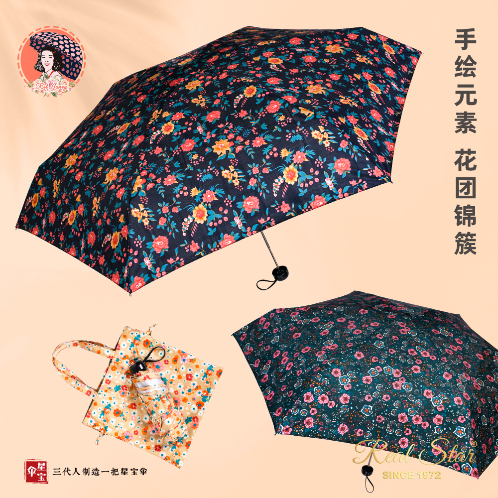 Xingbao Umbrella 50% Off Mini Small Floral Pattern Storage Bag Umbrella In Stock Wholesale Specification drawing