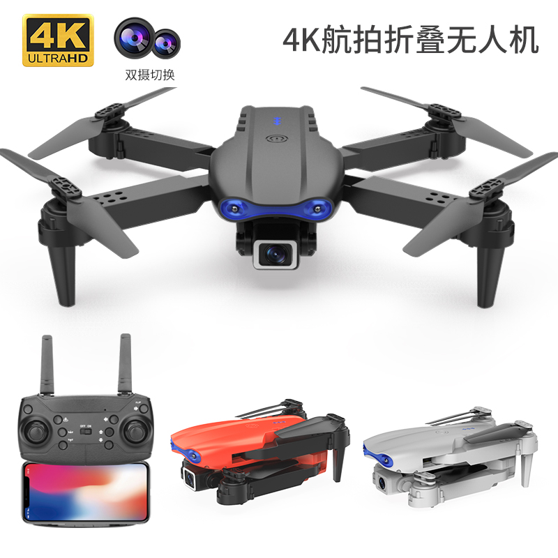 Cross-border M2S brushless motor unmanned aerial vehicle high-definition aerial photography folding quadcopter optical flow obstacle avoidance remote control aircraft pic 4