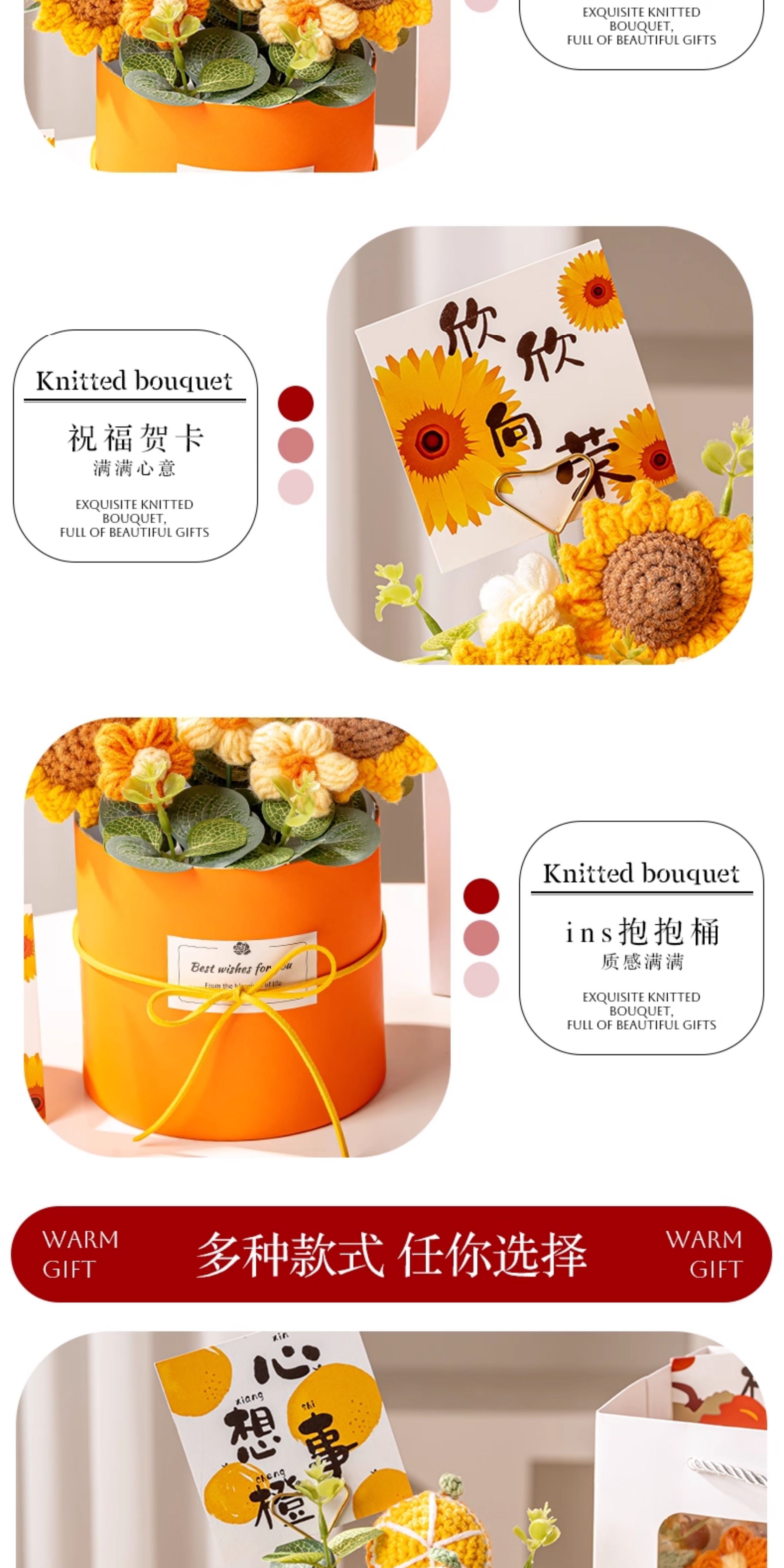 手工针织创意抱抱桶毛线花束摆件仿真向日葵水果毛线花束成品批发情人节圣诞节教师节中秋节伴手礼暖心精致打工人桌面摆件创意礼品详情4