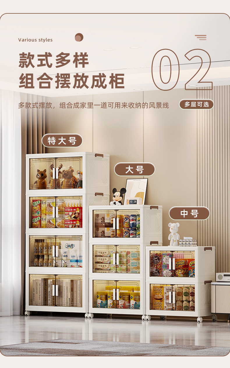D47-7263-1 storage cabinet, foldable multi-layer storage box, toy cabinet, storage cabinet, household plastic wardrobe detail image 2