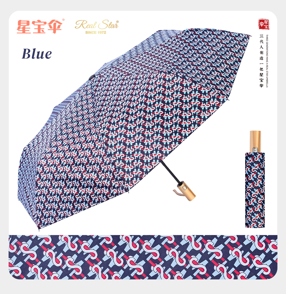Star Treasure Umbrella three-fold fully automatic multi-color mixed packaging in stock wholesale pic 7