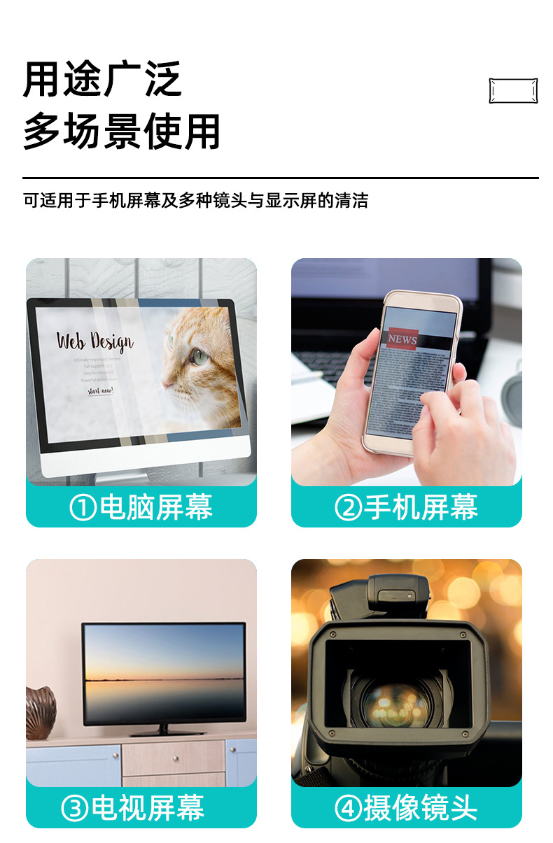 手机专用屏幕清洁湿巾酒精消毒一次性无尘纸不留印迹批发详情8