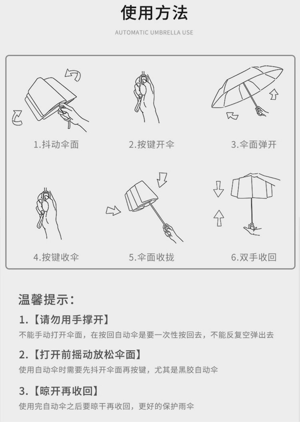 Star Treasure Umbrella three-fold fully automatic multi-color mixed packaging in stock wholesale pic 17