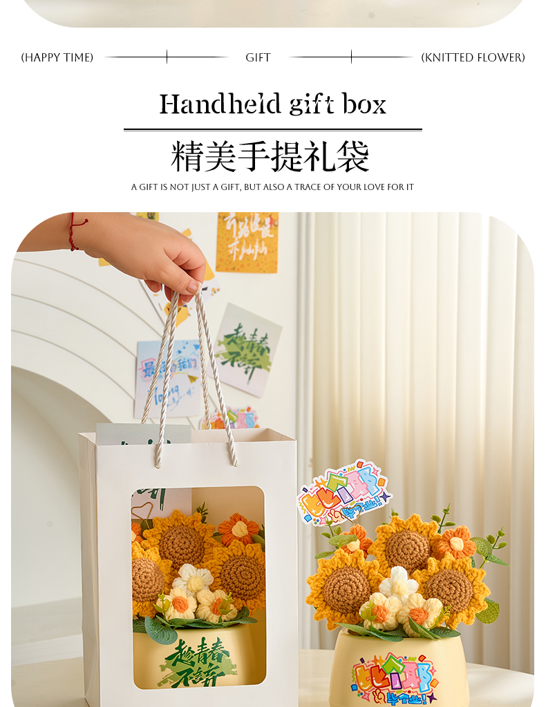 手工针织毛线成品针织花束混搭水果玫瑰情人节创意礼品毛线花束厂家直销钩织成品桌面摆件2025年新款生日礼物送朋友闺蜜伴手礼详情4