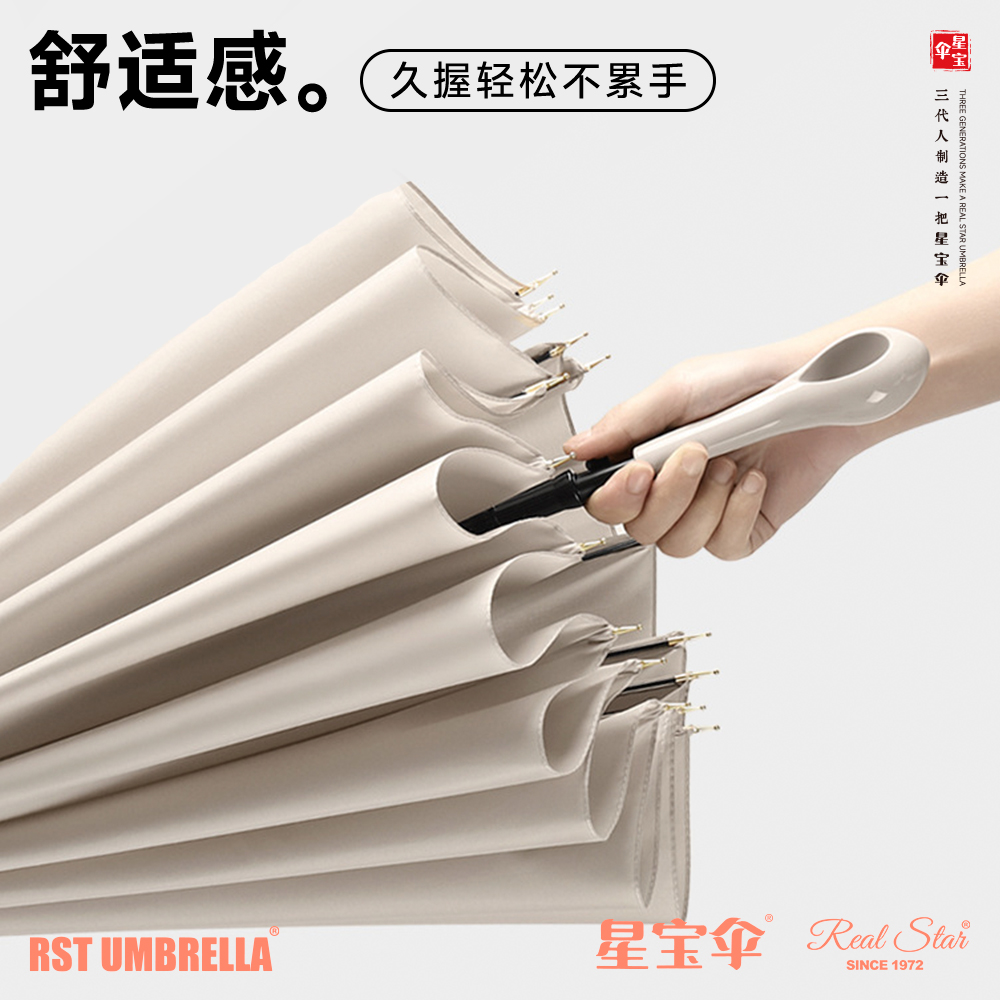 Wholesale Of Xingbao Umbrella Japanese-Style Plain Straight-Stem Large-Sized Umbrellas details Picture