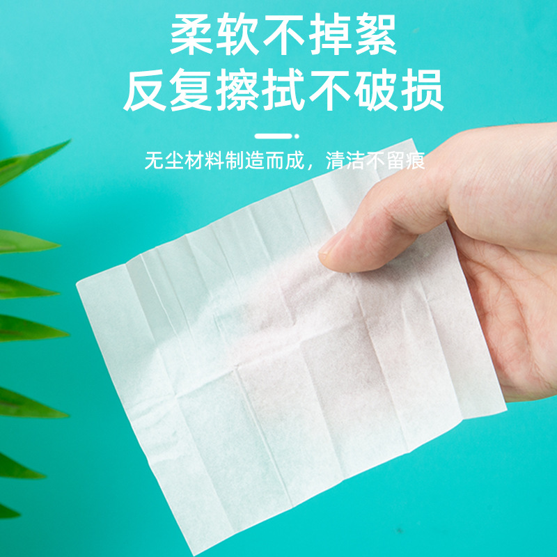 手机擦实物图