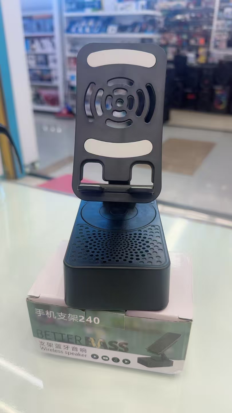手机支架蓝牙音响看剧听歌充电一体音箱多功能懒人用智能三合一