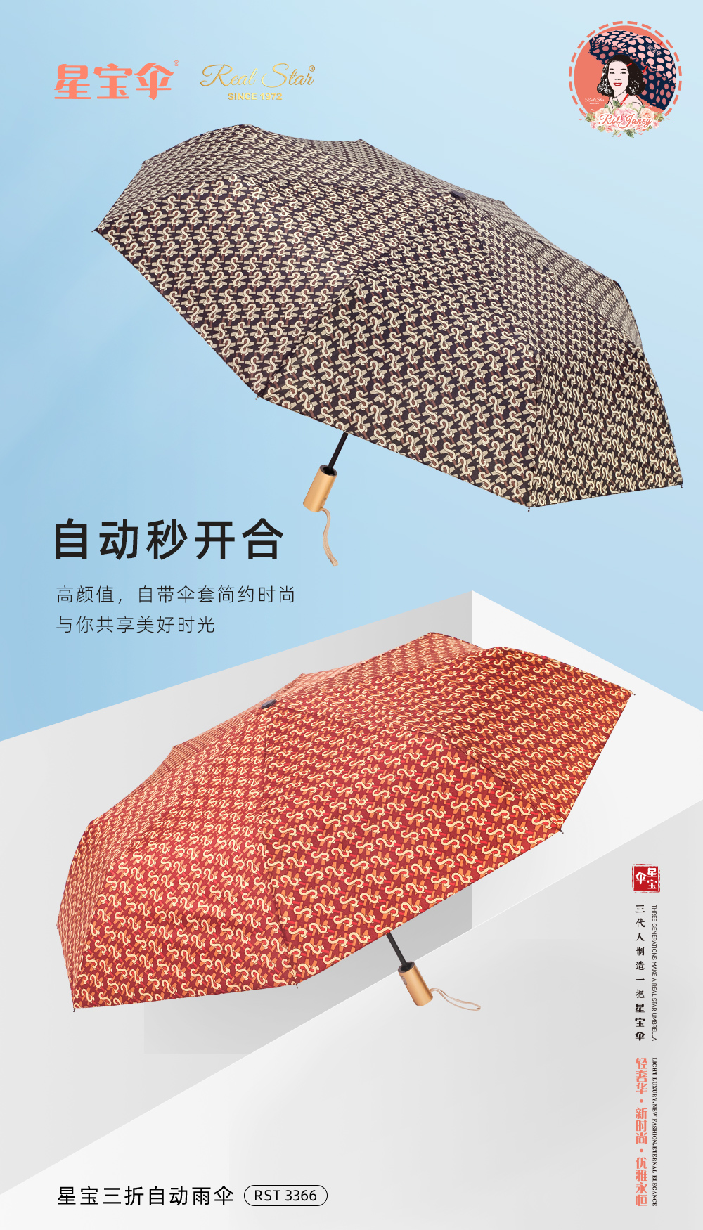 Star Treasure Umbrella three-fold fully automatic multi-color mixed packaging in stock wholesale pic 2