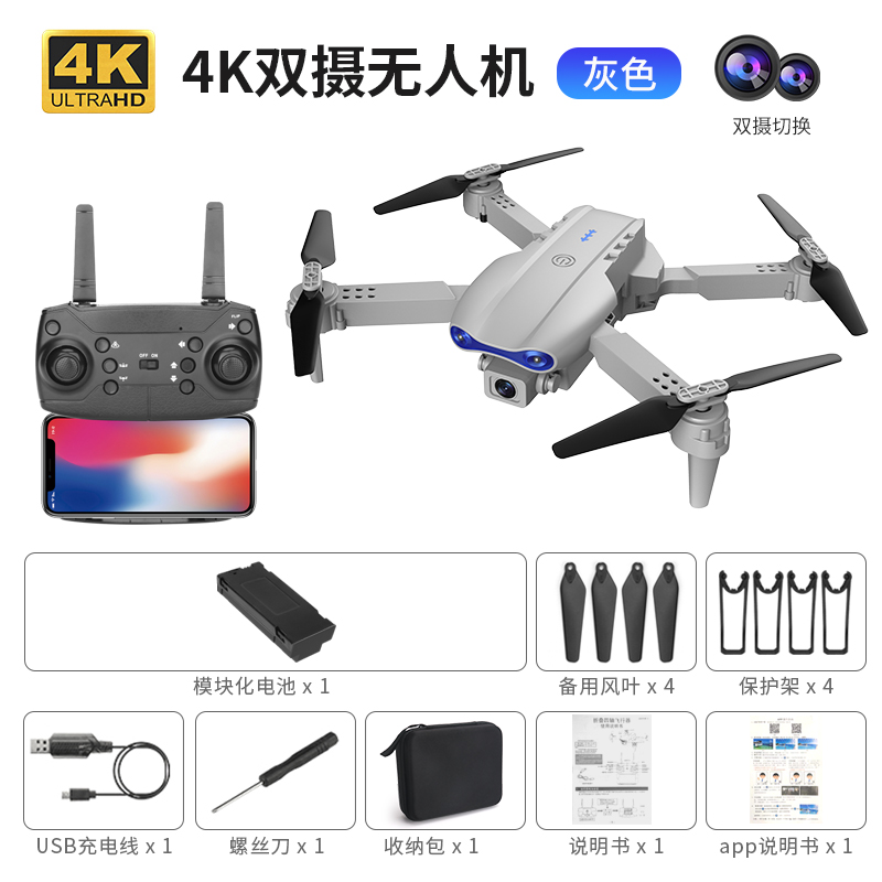 New cross-border unmanned aerial vehicle (UAV) products: brushless high-definition aerial photography UAV, intelligent obstacle avoidance remote control aircraft, four-axis flight Item Picture