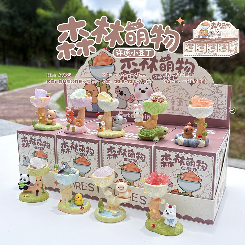 新款热卖创意潮玩手办小红书爆款水晶石森林萌物许愿小豆丁盲盒水晶石扩香石树脂工艺品创意桌面摆件装饰礼物