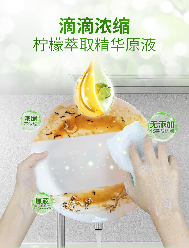 零批包邮德国青蛙厨房清洁Frosch福纳丝柠檬浓缩餐具洗洁液1000ml详情10