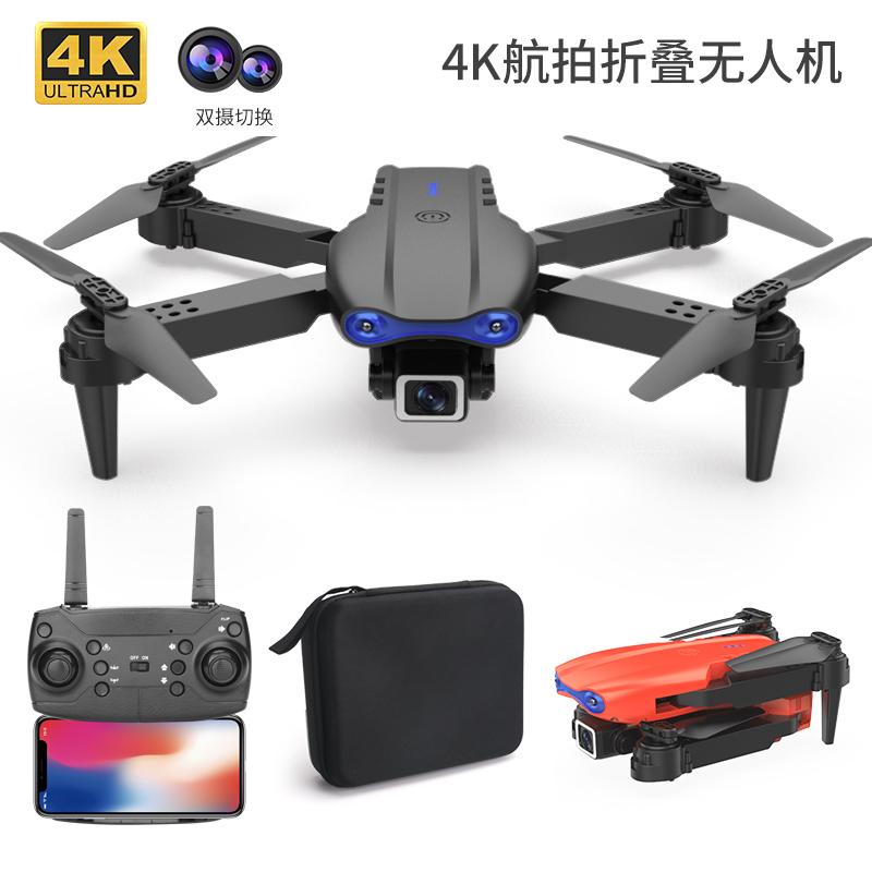Cross-border M2S brushless motor unmanned aerial vehicle high-definition aerial photography folding quadcopter optical flow obstacle avoidance remote control aircraft pic 1