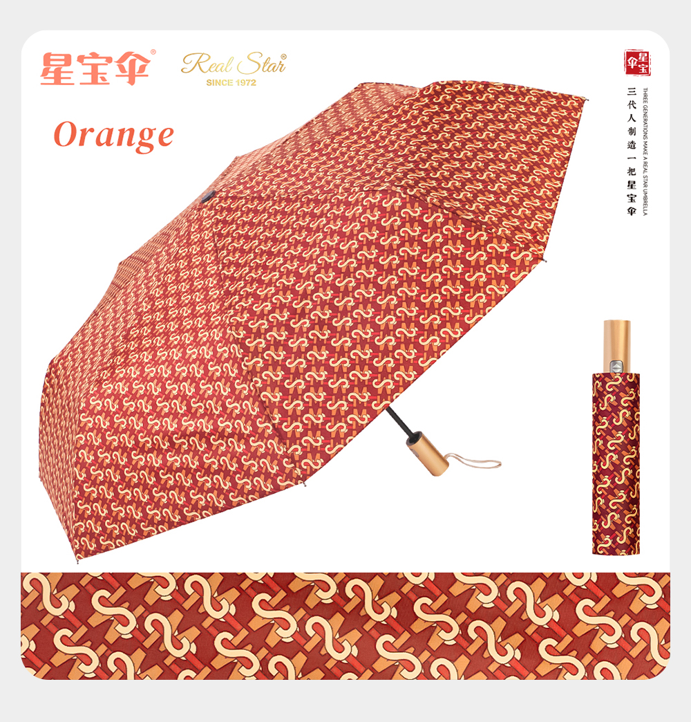 Star Treasure Umbrella three-fold fully automatic multi-color mixed packaging in stock wholesale pic 8