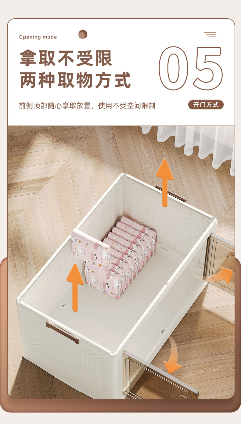 D47-7263-1 storage cabinet, foldable multi-layer storage box, toy cabinet, storage cabinet, household plastic wardrobe Specification image