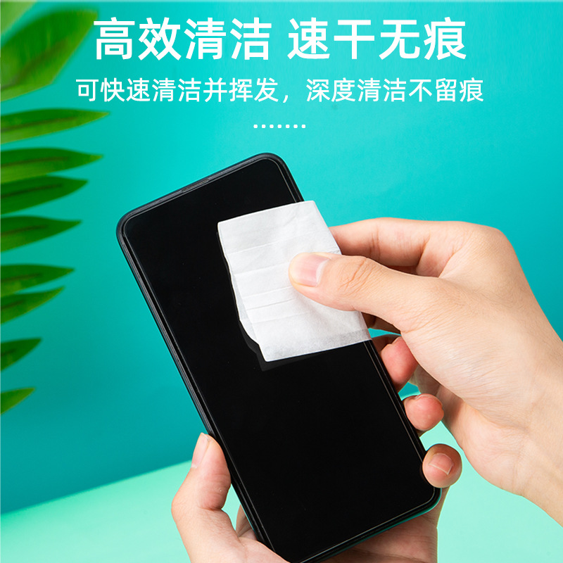 手机专用屏幕清洁湿巾酒精消毒一次性无尘纸不留印迹批发细节图