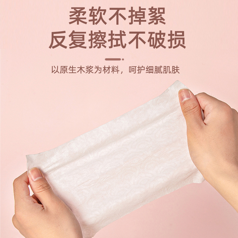 湿巾纸实物图