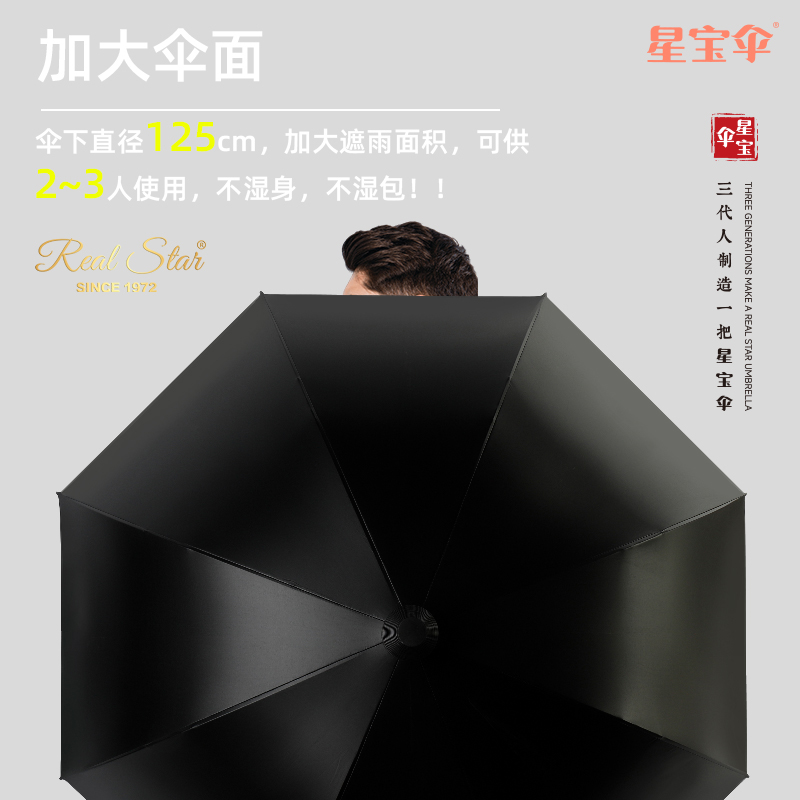 Xingbao umbrella waterproof case, straight pole umbrella, black rubber sun protection umbrella, wholesale in stock Application Scenario