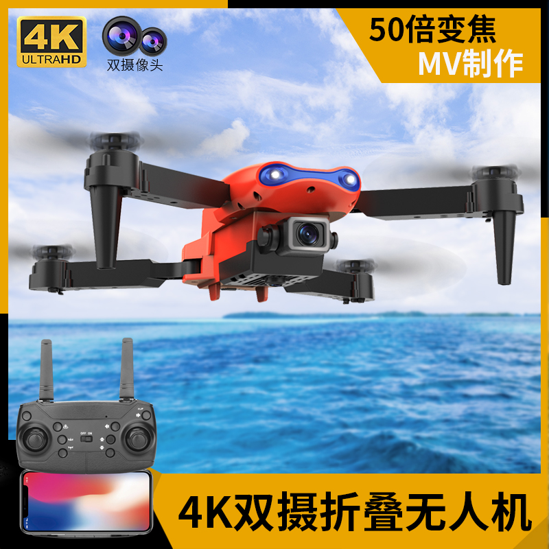 无人机/发电机/兽无人机/玩具无人机/工控装备产品图