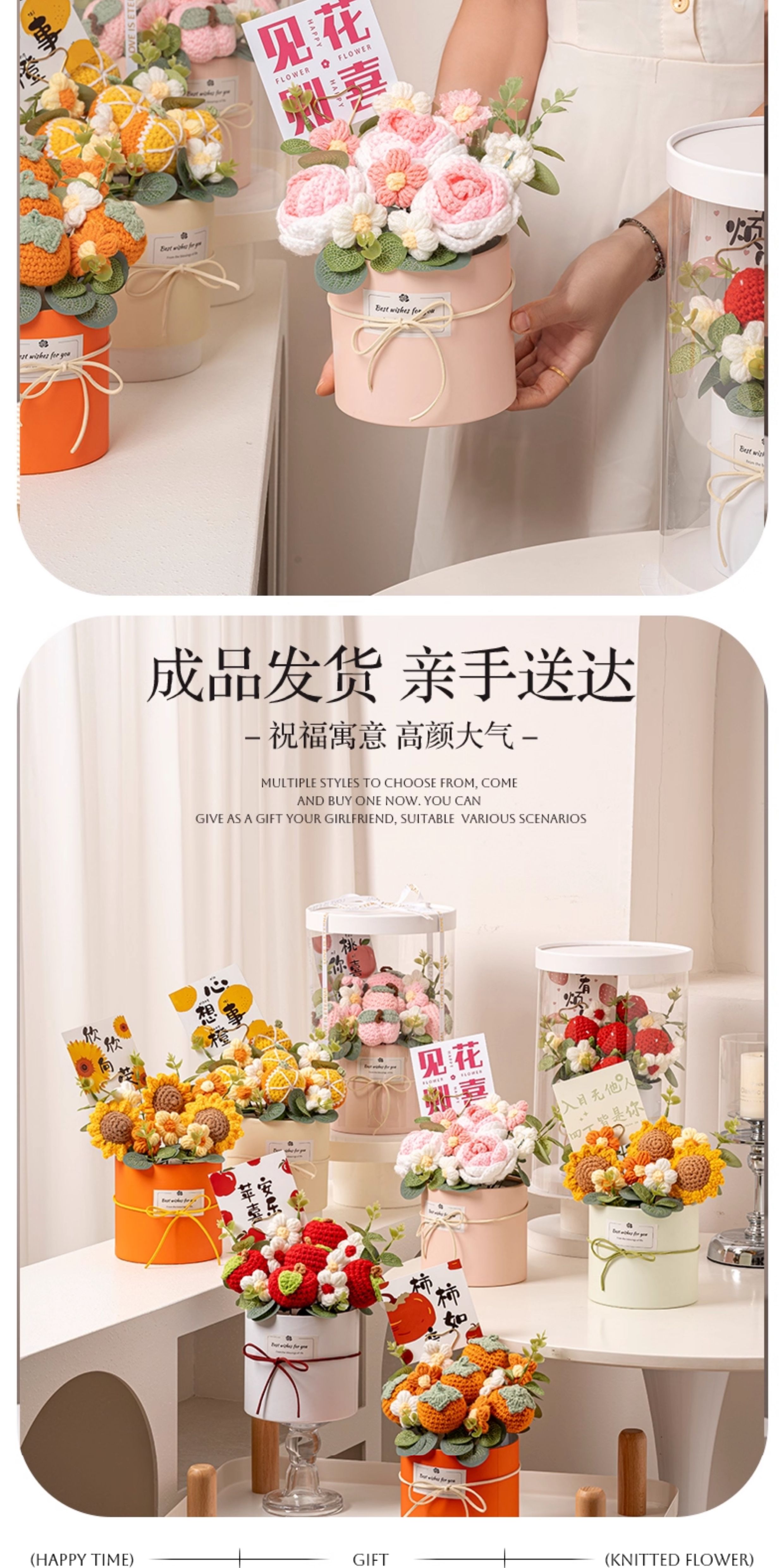 手工针织创意抱抱桶毛线花束摆件仿真向日葵水果毛线花束成品批发情人节圣诞节教师节中秋节伴手礼暖心精致打工人桌面摆件创意礼品详情2