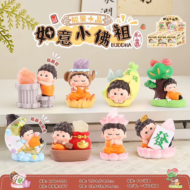 创意潮玩树脂工艺品桌面摆件如意佛小豆丁水晶石系列盲盒好寓意前台收银摆件装饰品送朋友礼物
