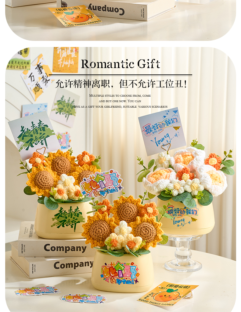 手工针织毛线成品针织花束混搭水果玫瑰情人节创意礼品毛线花束厂家直销钩织成品桌面摆件2025年新款生日礼物送朋友闺蜜伴手礼详情3