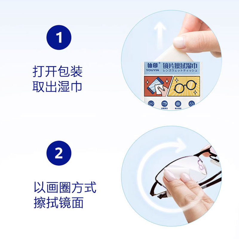 Lens wet wipes, special cleaning wet wipes for mobile phone screens, disposable anti-fog lens cleaning paper, lens and lens wiping cloth Specification image