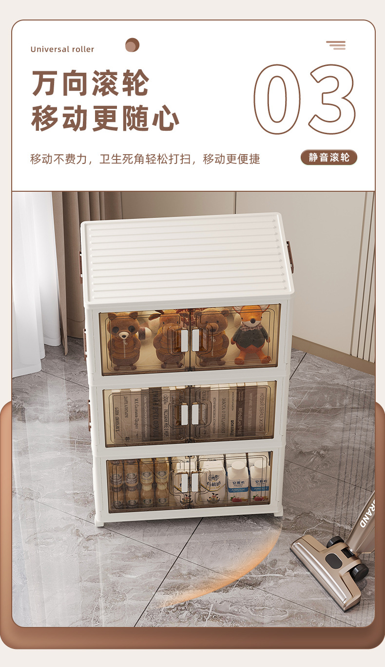 D47-7263-1 storage cabinet, foldable multi-layer storage box, toy cabinet, storage cabinet, household plastic wardrobe detail image 3