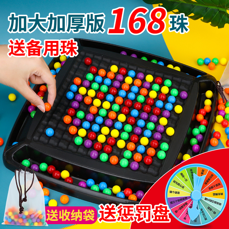 TK14733开心消消乐168珠-升级