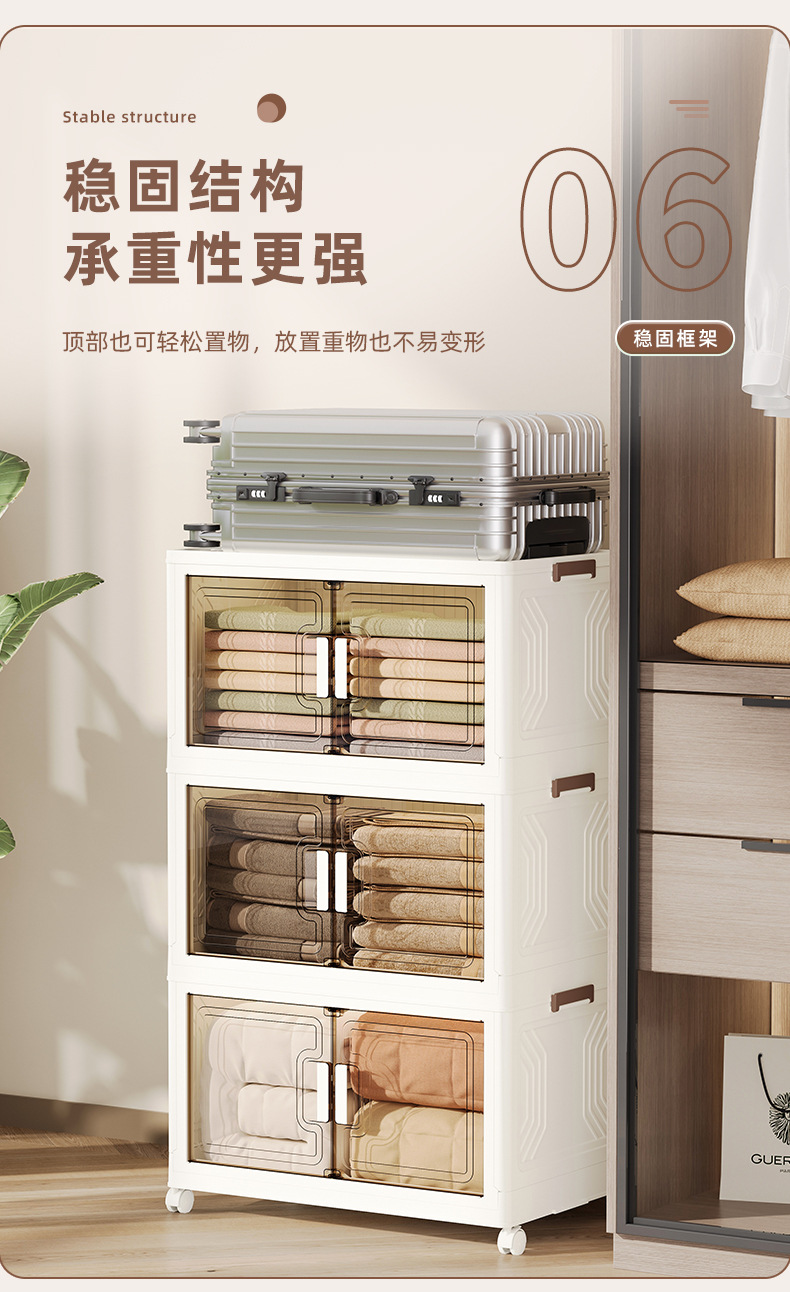 D47-7263-1 storage cabinet, foldable multi-layer storage box, toy cabinet, storage cabinet, household plastic wardrobe detail image 6