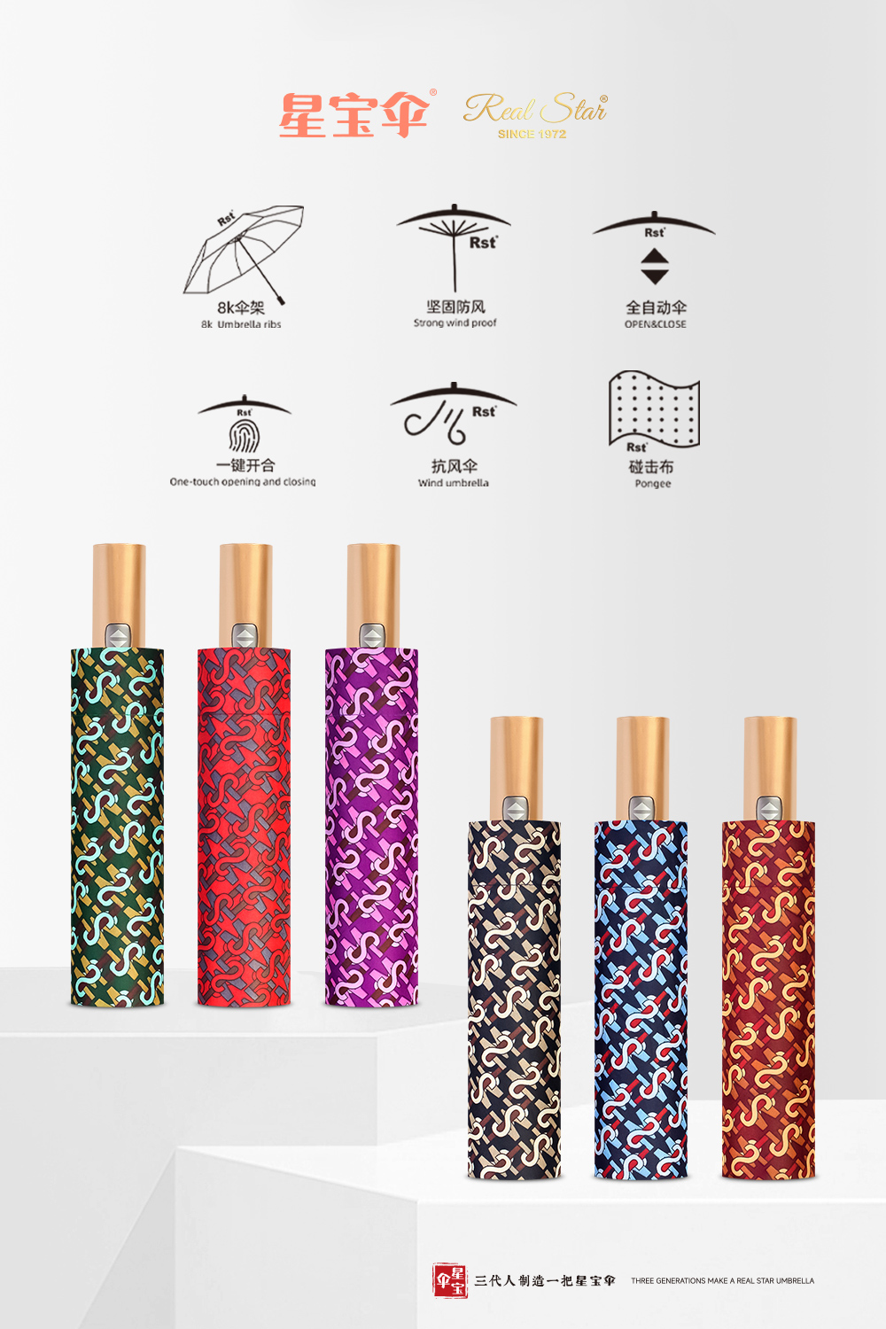 Star Treasure Umbrella three-fold fully automatic multi-color mixed packaging in stock wholesale pic 3