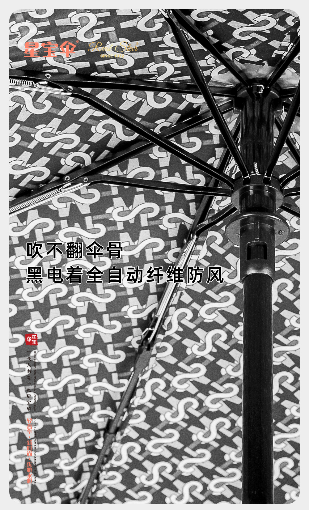 Star Treasure Umbrella three-fold fully automatic multi-color mixed packaging in stock wholesale pic 12