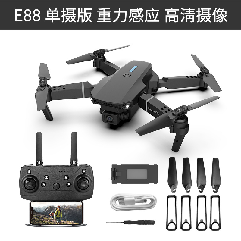Cross-border new product E88 Brushless GPS return with screen high-definition aerial photography obstacle avoidance drone, foreign trade remote control aircraft Application Scenario