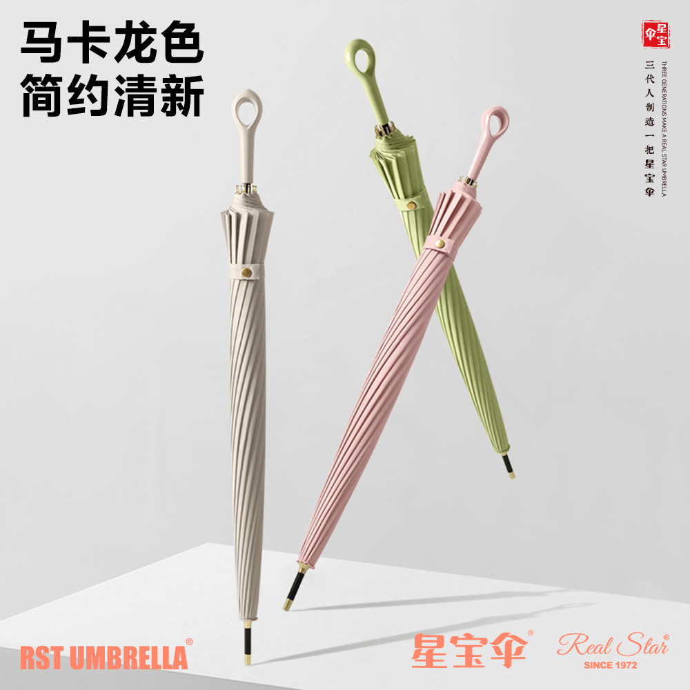 Wholesale Of Xingbao Umbrella Japanese-Style Plain Straight-Stem Large-Sized Umbrellas Application Scenario