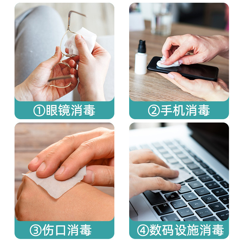 Wholesale of disposable 75% alcohol wipes for cleaning and hygiene, alcohol wipes for mobile phone screens and accessories, and wet wipes Application Scenario